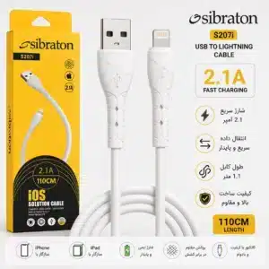 کابل تبدیل USB به لایتنینگ سیبراتون مدل S207i طول 1.1 متر