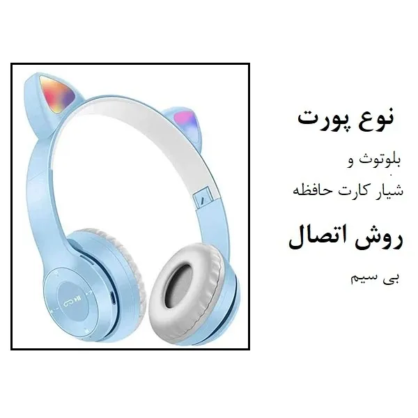 هدفون بی سیم CATear مدل P47M هدفون بی سیم CATear مدل P47M - Image 8