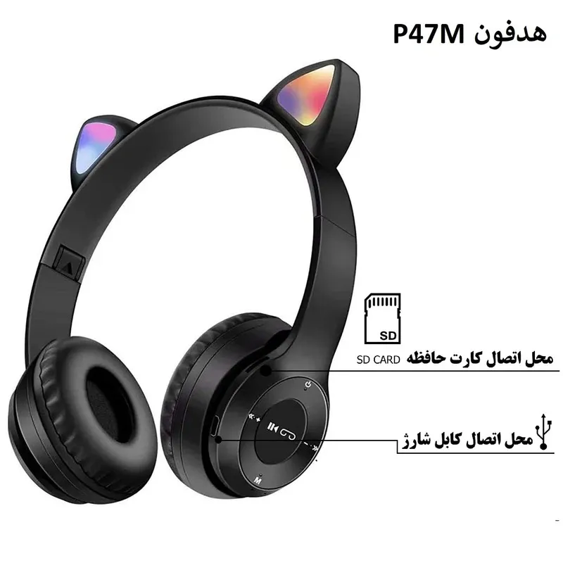 هدفون بی سیم CATear مدل P47M هدفون بی سیم CATear مدل P47M - Image 4